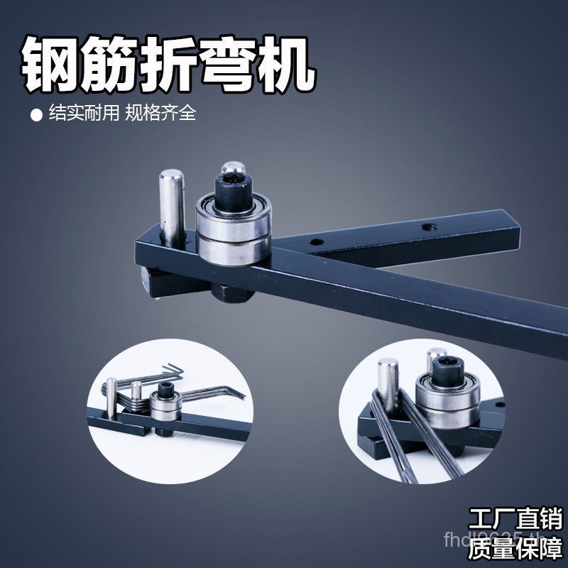 Rebar Bender อลูมิเนียมบาร์ดัดดัดทองแดงดัดเครื่องมือดัดประแจดัดเครื่องคู่มือแบนเหล็ก BZ7F