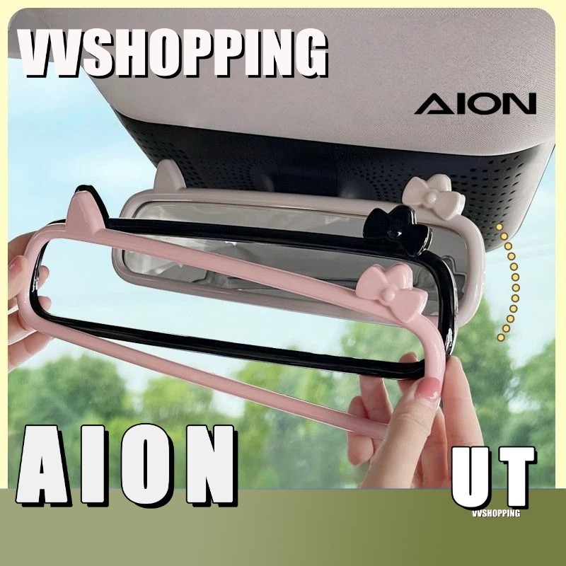 เหมาะสําหรับ AION UT กระจกถอยหลังด้านในป้องกันกรณีหน้าจอนําทางกรอบตกแต่ง Body Kit Aion Ut อุปกรณ์ตกแต่งรถยนต์ F5QW