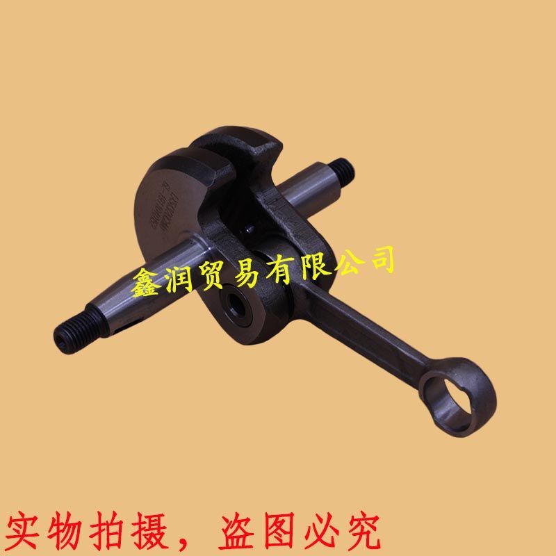 ร้านจำหน่ายเพลาข้อเหวี่ยง-ก้านสูบสำหรับเครื่องตัดหญ้า HUSQVARNA 543RS/525RS/543R