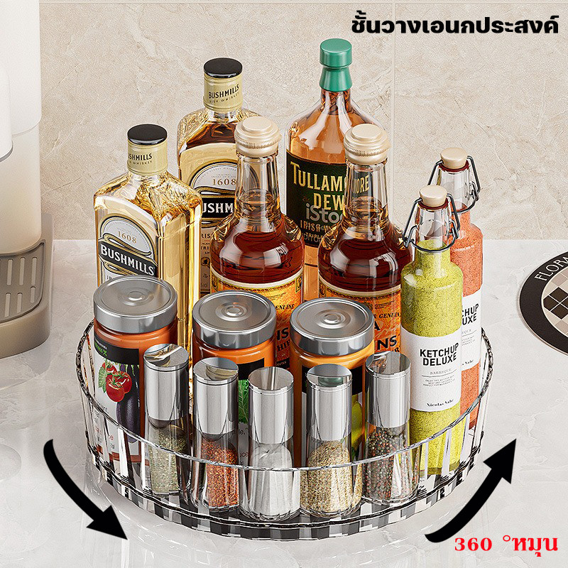 ชั้นวางเครื่องปรุงในครัว หมุน 360 °ชั้นวางเอนกประสงค์ ถาดเก็บเครื่องสำอาง ตู้เก็บของห้องครัว