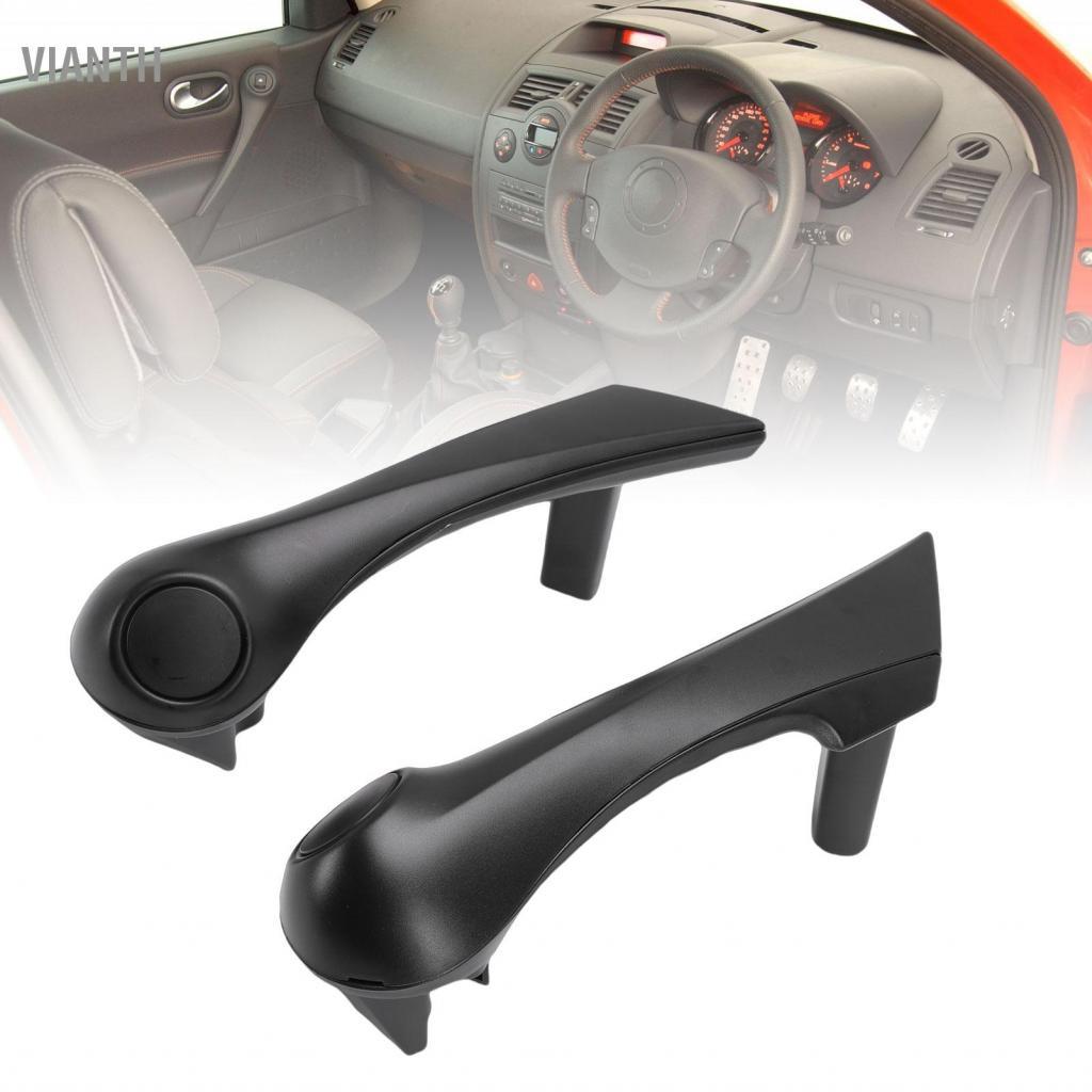 Vianth Vianth มือจับประตูด้านในด้านหน้า 7701475316 ซ้ายขวาภายในสำหรับ Megane MK2 L84 LM0/1 2002-2009