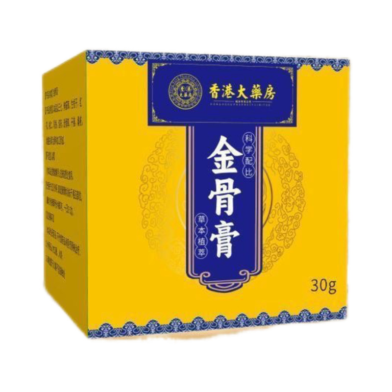 !直播金膏海福节膏 clavicle Phankollec Phan 酸软透透透透透透明 Ointment Haifu Bang Joint Ointment ไหล่, คอ, เอวและ Leg