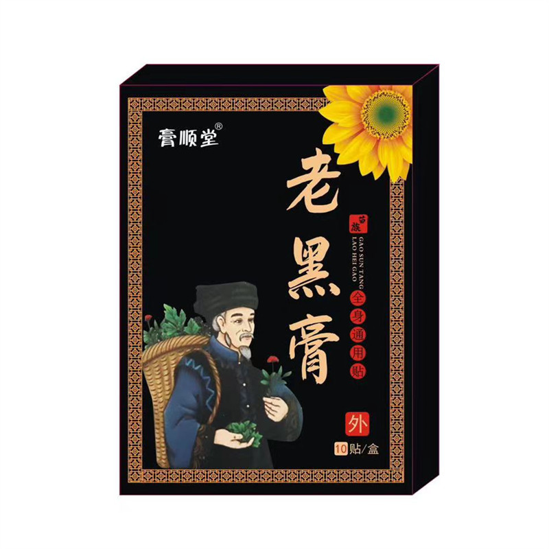 Ointment Shuntang Old Black Ointment Patch คอไหล่เอวขาปวดข้อ 10 แพทช์ 2026/1/15
