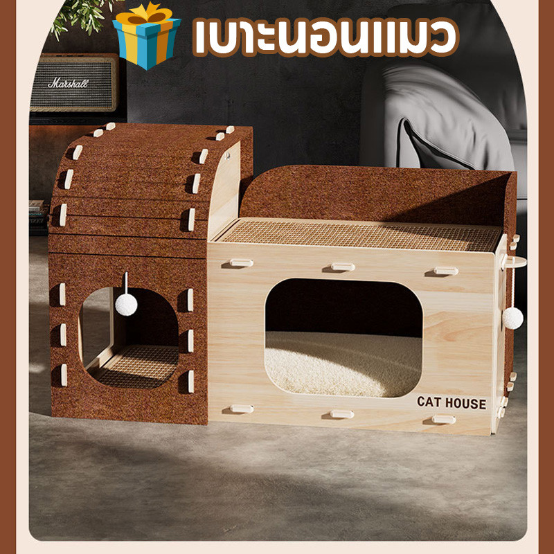 อุโมงค์แมว บ้านแมว คอนโดแมว ความชื้นหลักฐาน ทนต่อการขีดข่วน เสื่อปอกระเจา ไม้กระดาน + รู้สึก - รูปที่ 2