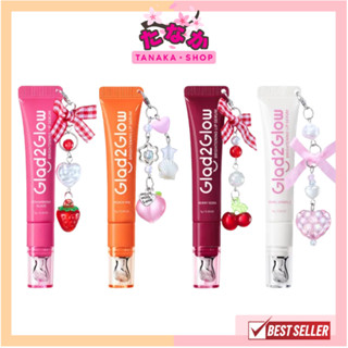 🔥แท้/ดีลสุดคุ้ม/ไลฟ์ทุกวัน🔥(1ชิ้น) Glad2Glow Brightening Lip…