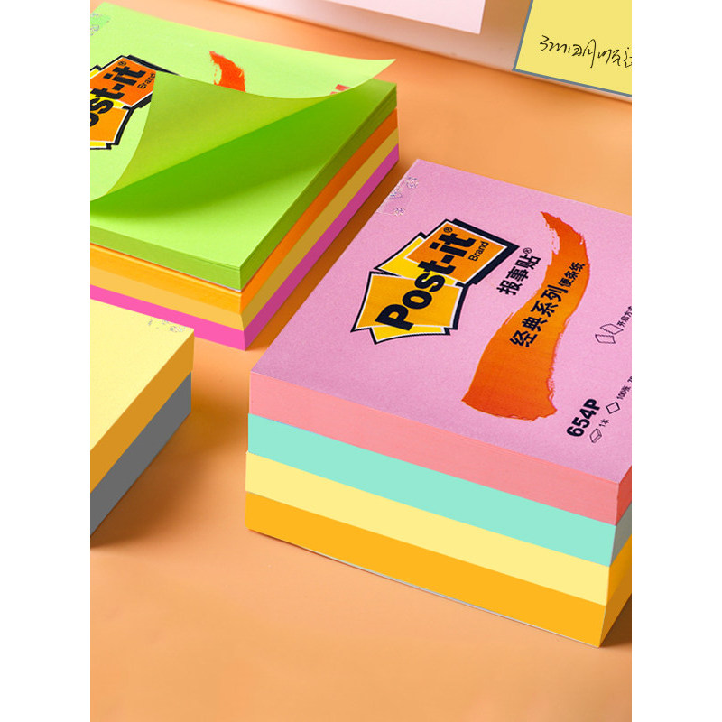 โพสอิท postit 3M กระดาษโน้ตซีรีส์คลาสสิก654สีเหลือง654สีพาสเทล655P กระดาษโน้ตสี656P กระดาษโน้ต3*3in 