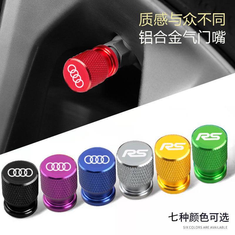 Audi Valve Cap A3/A4L/A6L/Q3/Q5L/Q7/A5/A7/Q4 รถยาง Core ตกแต่ง Q2