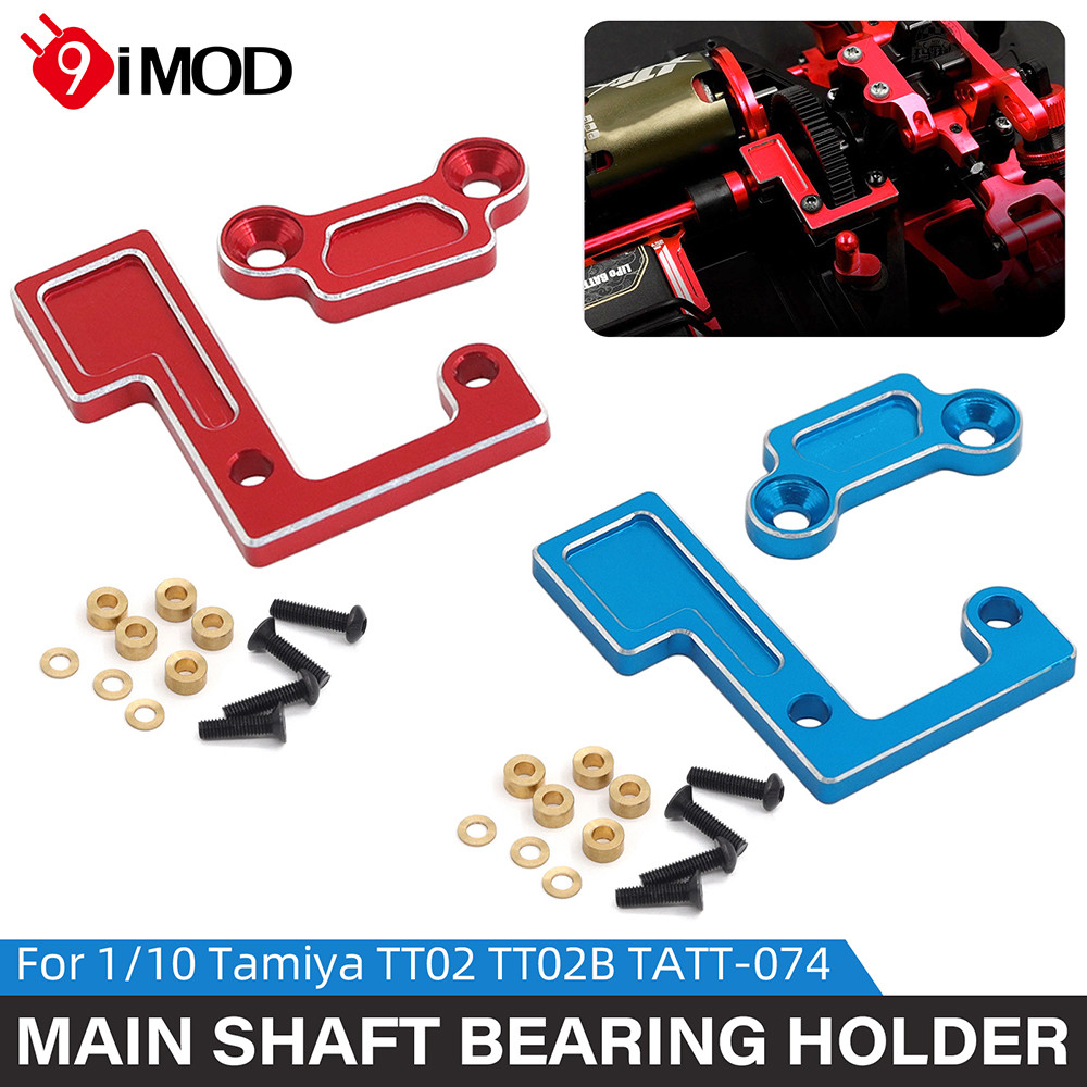 9IMOD อลูมิเนียมเพลาหลักแบริ่งผู้ถืออัพเกรดสําหรับ Tamiya 1/10 TT02 และ TT02B RC รถยนต์,ใช้งานร่วมกั