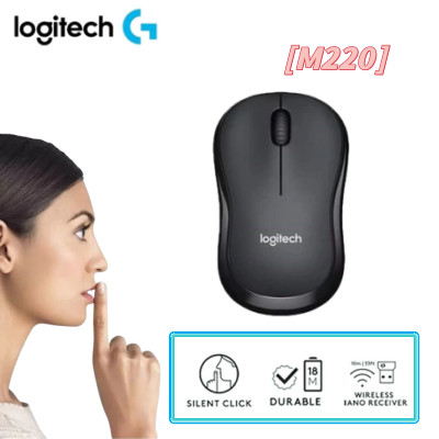 เมาส์ไร้สาย Logitech M220 Silent Optical 2.4GHz Plug & Play