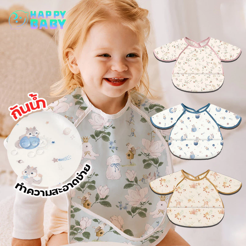 COD baby bibs ผ้ากันเปื้อนเด็ก ผ้าซับน้ำลาย แบบ 3D มีกระเป๋าหน้า กันน้ำ คุณภาพเกรด A