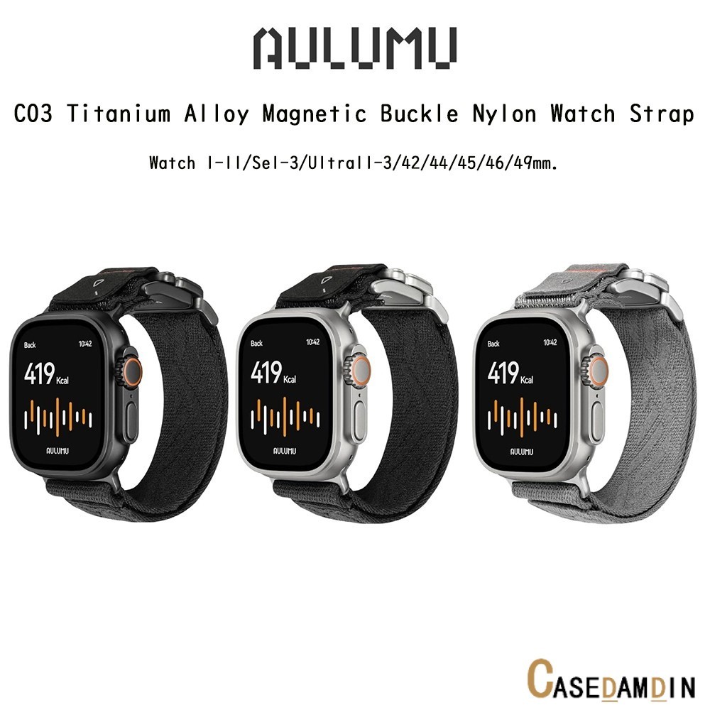 AULUMU C03 Titanium Alloy Magnetic Buckle Nylon สายนาฬิกาไนล่อนเกรดพรีเมี่ยม สำหรับ  WatchS1-11/Se1-