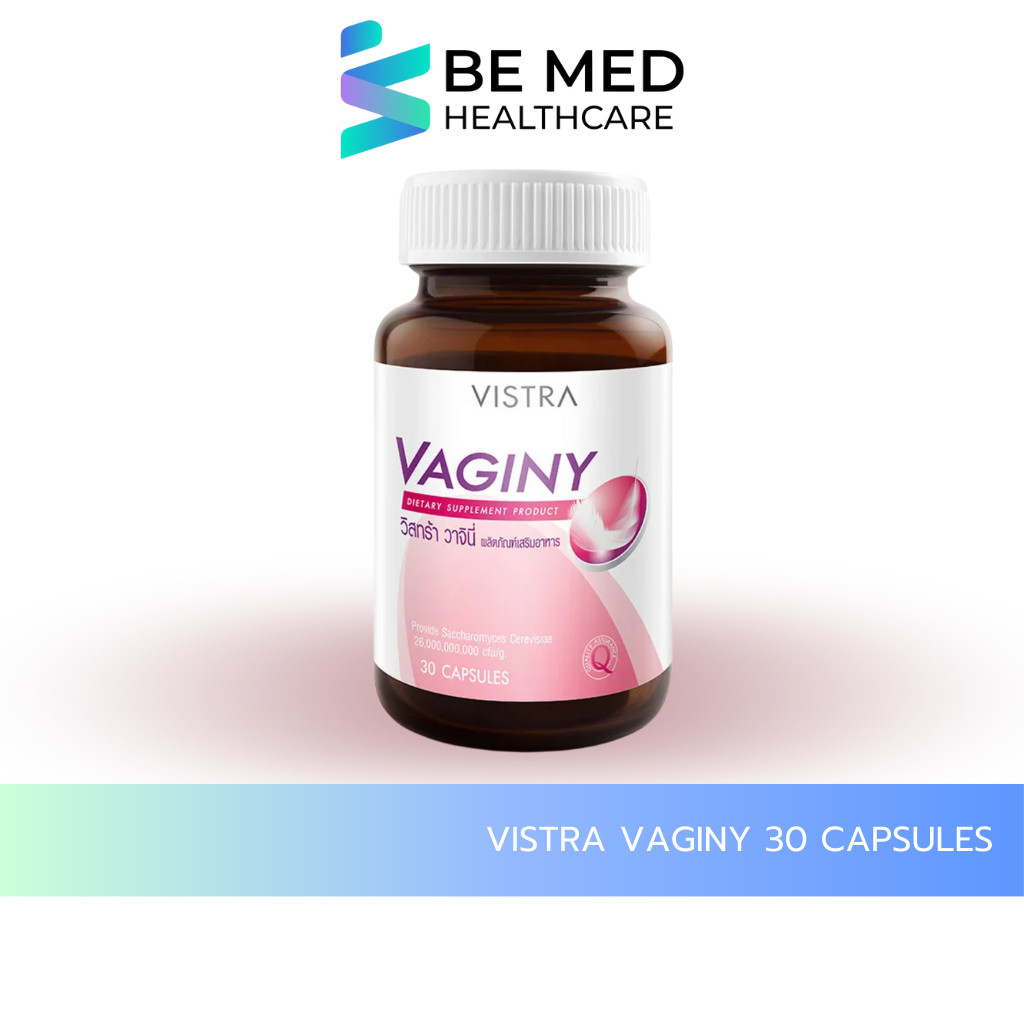 VISTRA VAGINY - วิสทร้า วาจินี่ (30 เม็ด)