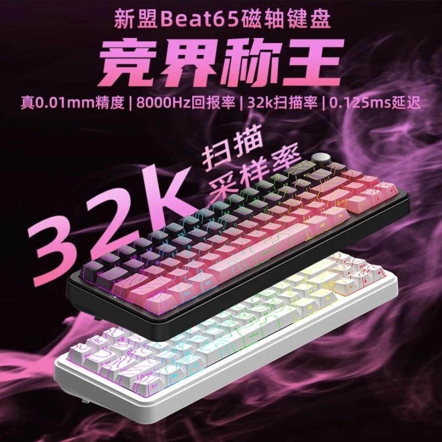 Xinmeng Beat65 Magnetic Axis Mechanical Keyboard แบบมีสายที่กําหนดเองด้านข้างแกะสลัก ฯลฯ อลูมิเนียมอ