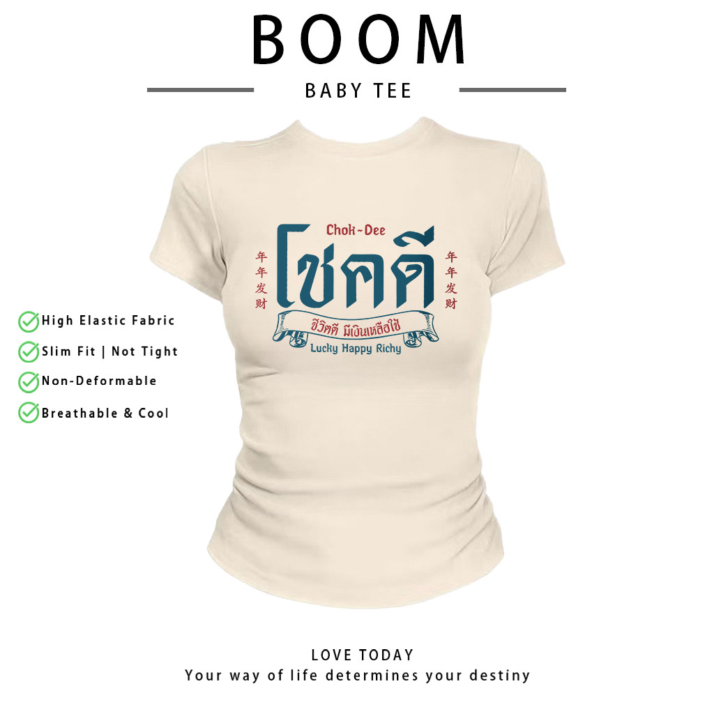 COD🚚（จัดส่งภายใน 24 ชั่วโมง）BOOM สาวอวบ เสื้อครอปเข้ารูปBaby tee สไตล์เกาหลี happy new year 2026 U12