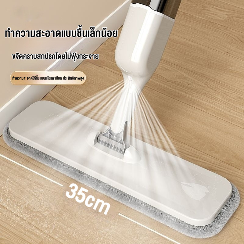 ไม้ถูพื้นสเปรย์  ไม้ถูพื้น 2in1 ไม้ม๊อบ มีที่ฉีดน้ำ แบบสเปรย์ มีที่ฉีดน้ำ หมุนได้ 360 องศา ม๊อบดันฝุ่น สะดวกสบาย