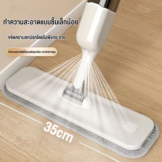 ไม้ถูพื้นสเปรย์ ไม้ถูพื้น 2in1 ไม้ม๊อบ มีที่ฉีดน้ำ แบบสเปรย์ มีที่ฉีดน้ำ หมุนได้ 360 องศา ม๊อบดันฝุ่น สะดวกสบาย