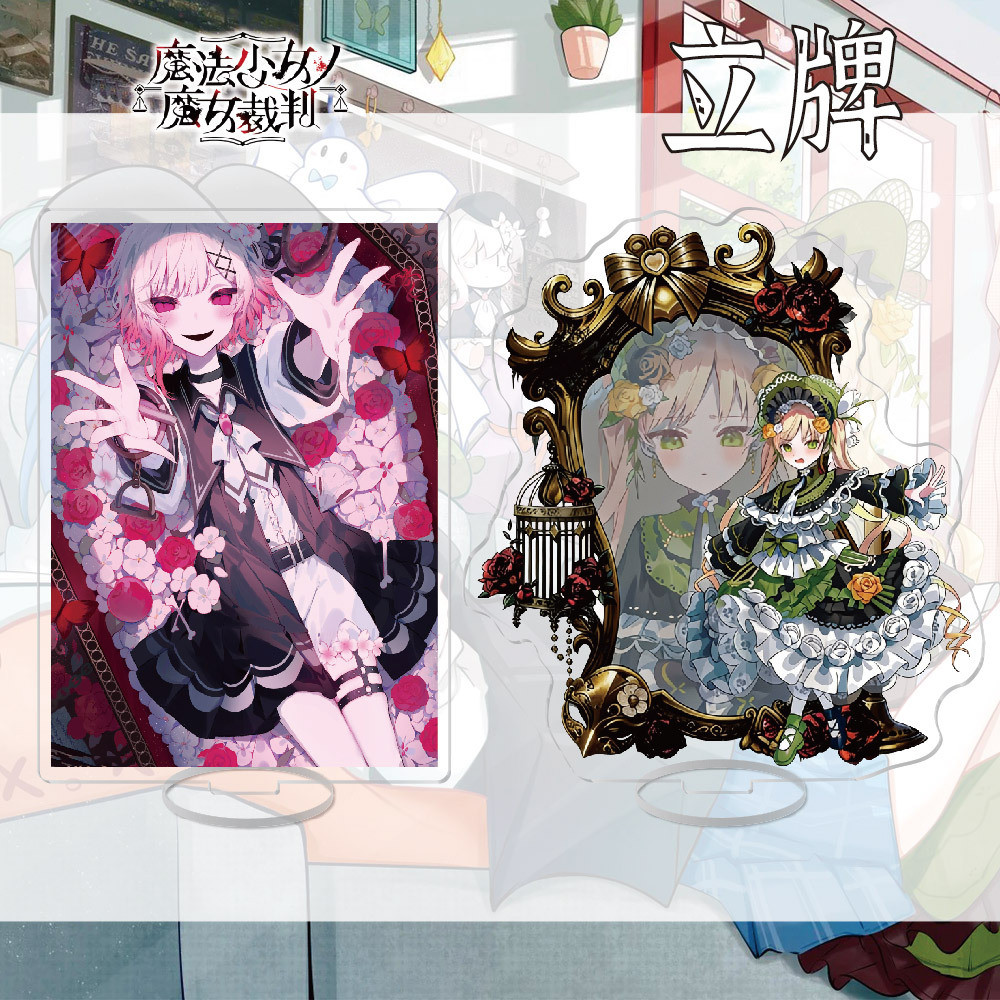 เกม Magical Girl Witch Trials ขาตั้งอะคริลิคผู้ถือคอลเลกชันแฟนของขวัญ