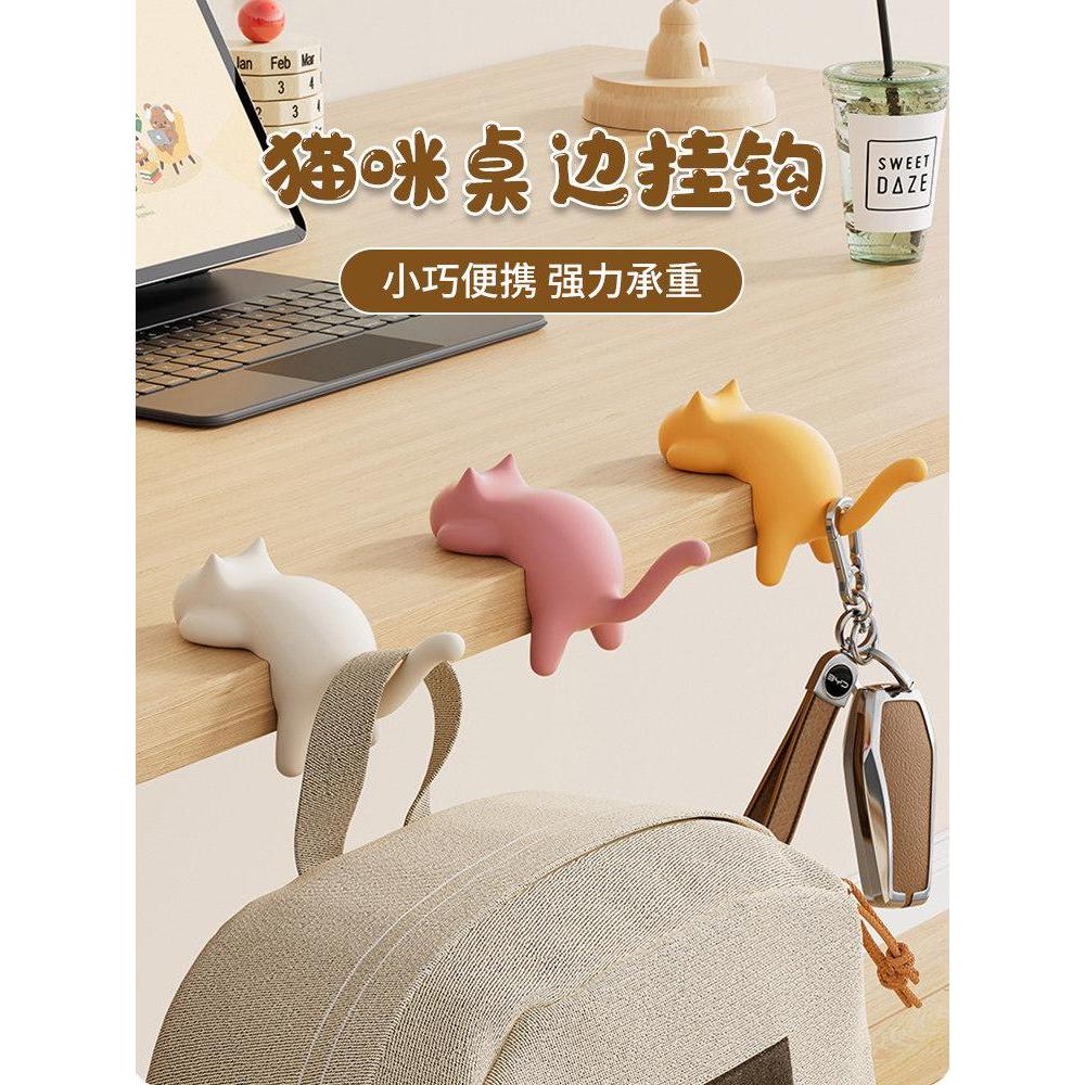 แมวโต๊ะด้านข้างตะขอจัดเก็บสํานักงานเครื่องมือที่มีประโยชน์แบบพกพาพลาสติกตะขอเหนียวกระเป๋าเป้สะพายหลั