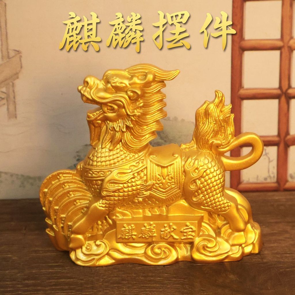 เครื่องประดับเงิน Kirin เครื่องประดับรักษาเงิน Kirin เครื่องประดับร้านรักษาเงิน Kirin; เครื่องประดับ