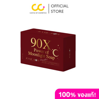 JENNIE MOON 90X POWER OF MOONLIGHT SOAP (160g) เจนนี่ มูน 90…
