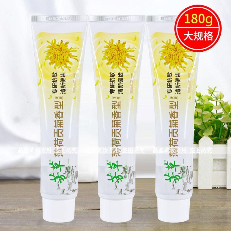 หญ้า Srichand牙膏180g ยาสีฟัน Professional Allloard清洁齿บําบัดผู้บริโภคแบบแรงเหวี่ยงมิ้นต์ Gongju 180g ค