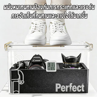 camera dry box กล่องเก็บกล้อง ซีลหนาและป้องกันการชนกันและความชื้น ตู้เก็บกล้อง ตู้กันความชื้น ตู้กันชื้น กล่องกันชื้น