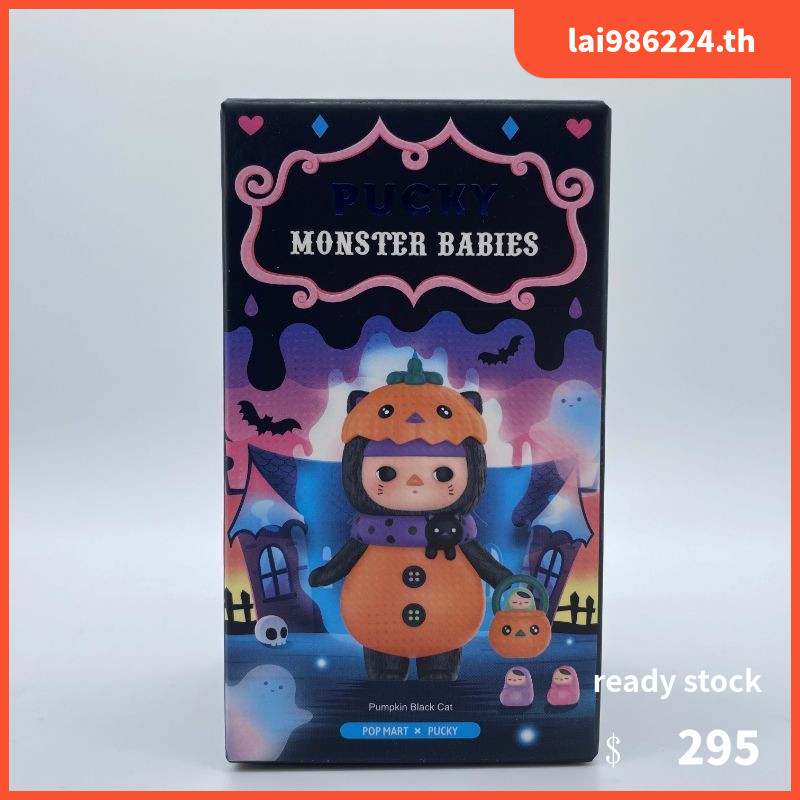 100% POPMART PUCKY PUCKY PUCKY POPMART Monster Baby Series Mystery Box Figure ยืนยันรุ่น
