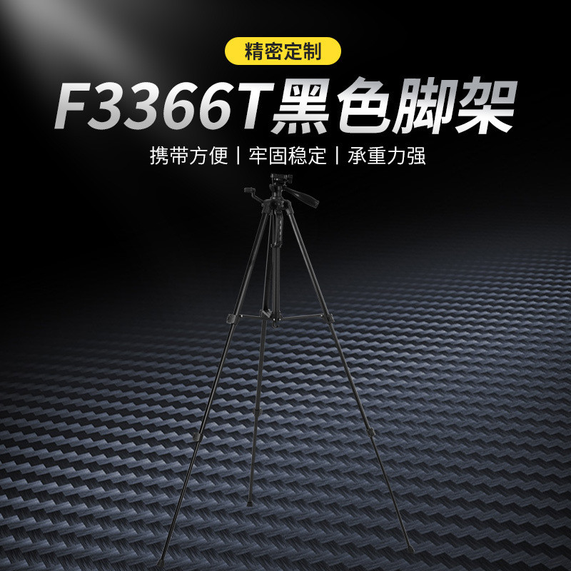 ฉ3366ที สีดําขาตั้งกล้องมัลติฟังก์ชั่ขาตั้งกล้องดาราศาสตร์สังเกตกล้องภาพเสริมวงเล็บ4.6