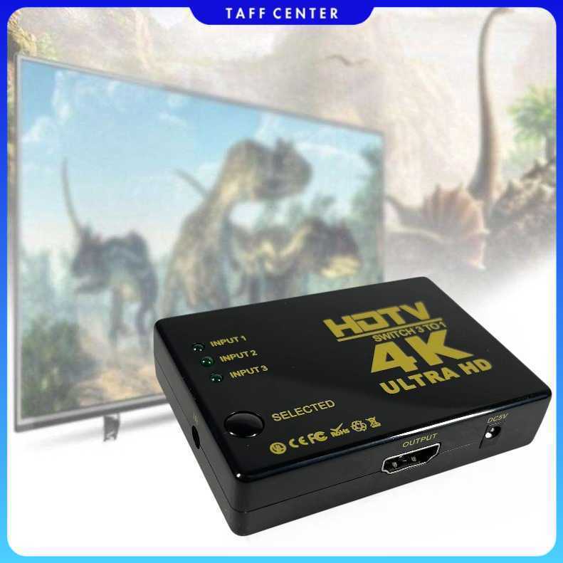 Duorem HDMI Switcher Splitter 3 พอร์ต 4K x 2K Ultra HD พร้อมรีโมท - SY-301