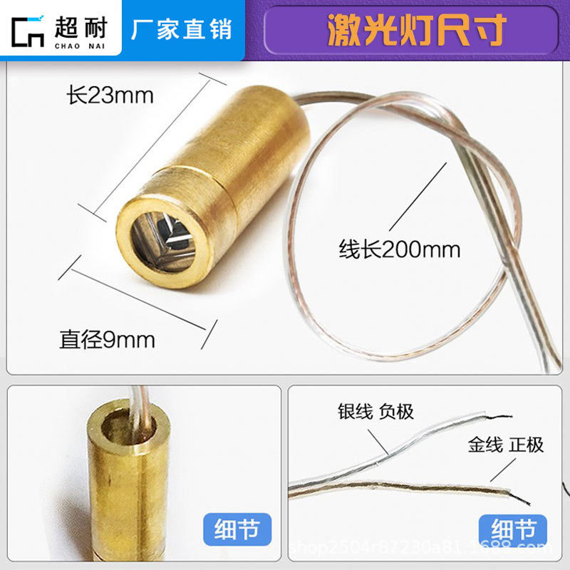 5V Red Light Dot Laser Head Diode Laser Module 650nm 5mw แนวนอนตําแหน่งแสงเลเซอร์