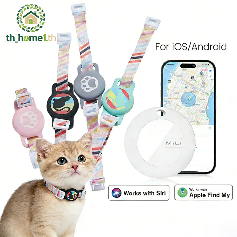 กรุงเทพมหานคร มีของพร้อมส่งค่ะ สร้อยคอ GPS MiLi Mitag สำหรับสัตว์เลี้ยง สุนัข แมว บลูทูธ กันน้ำ น้ำหนักเบา ปลอดภัย ติดตามตำแหน่งได้