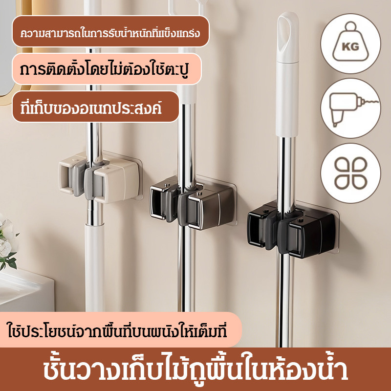 【ไม่ต้องเจาะผนัง】JMY ที่เก็บไม้ถูบ้านและไม้กวาดแบบไม่ต้องเจาะ ติดตั้งง่าย โลหะทนทาน เครื่องยึดไม้ถูพื้นแบบไม่ต้องเจาะ/ที่เก็บไม้ถูบ้าน/อุปกรณ์จัดเก็บในห้องน้ำ/เครื่องมือจัดบ้านแบบประหยัดพื้นที่/อุปกรณ์ทำความสะอาด