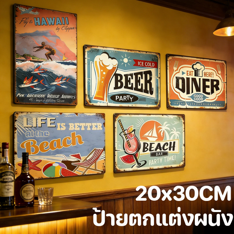 COD แผ่นโลหะชุบดีบุก 30x20CM สไตล์วินเทจ รูปยินดีต้อนรับ ของตกแต่งบาร์ร้านอาหาร ศิลปะตกแต่งผนัง