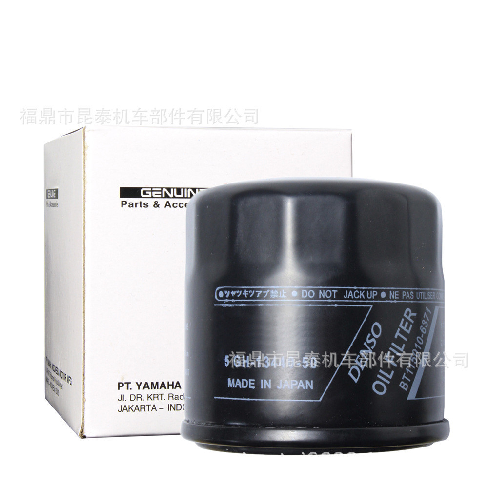 กรองน้ํามันเครื่องรถจักรยานยนต์ 1WD-E3440-00 5GH-13440-20 5GH-13440-50 โรงงานพร้อมสต็อก