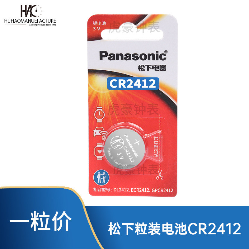 Panasonic CR2412 ปุ่ม 3V แบตเตอรี่ Red Flag Biadi Lexus Toyota กุญแจรถแบตเตอรี่ปุ่ม