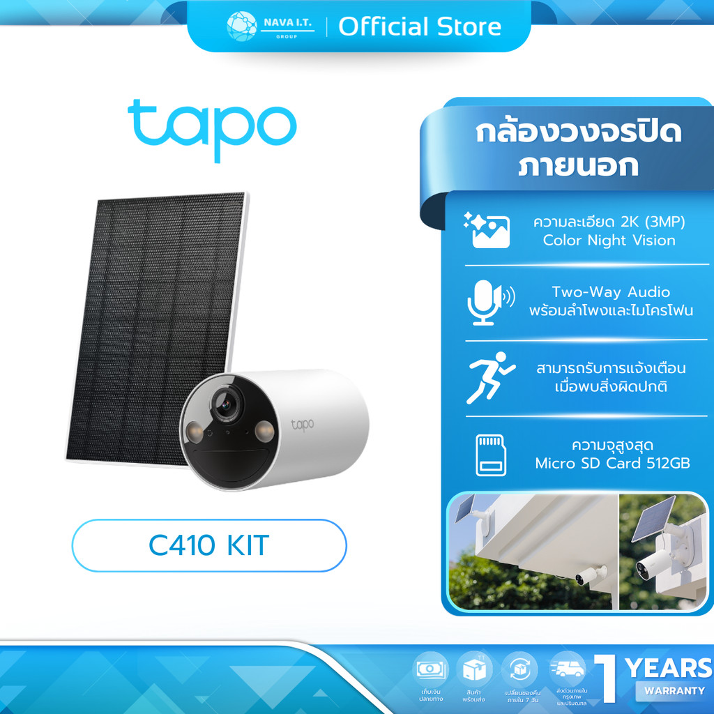 (มีส่งด่วน) TAPO C410 KIT Solar-Powered Security Camera Kit รับประกัน 1 ปี