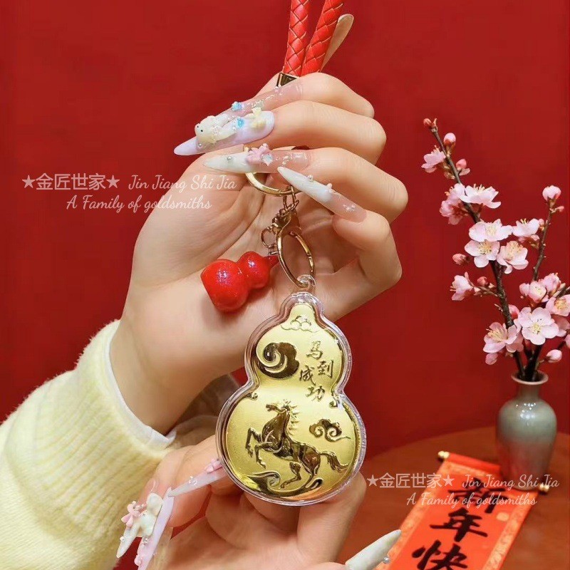 马年足金999马到成功天官赐福葫芦手机挂件钥匙扣水贝同款小礼品In the Year of the Horse, Gold 999 Horse to Success zhisihui0.my20260