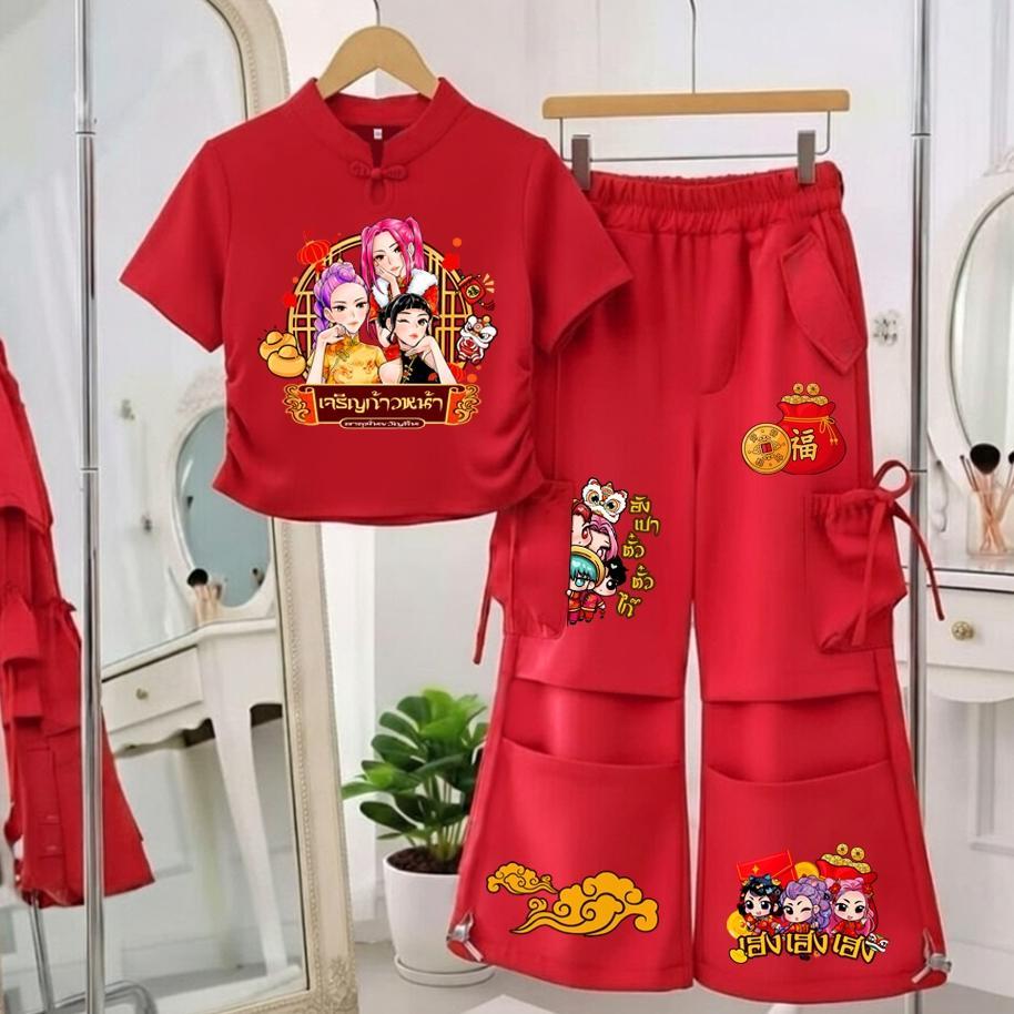 KINGชุดเซ็ทเด็ก2ชิ้น ลายการ์ตูนตรุษจีนkpop demon hunter เสื้อคอจีนลายการ์ตูน+กางเกงคาร์โก้แต่งโบว์ ส