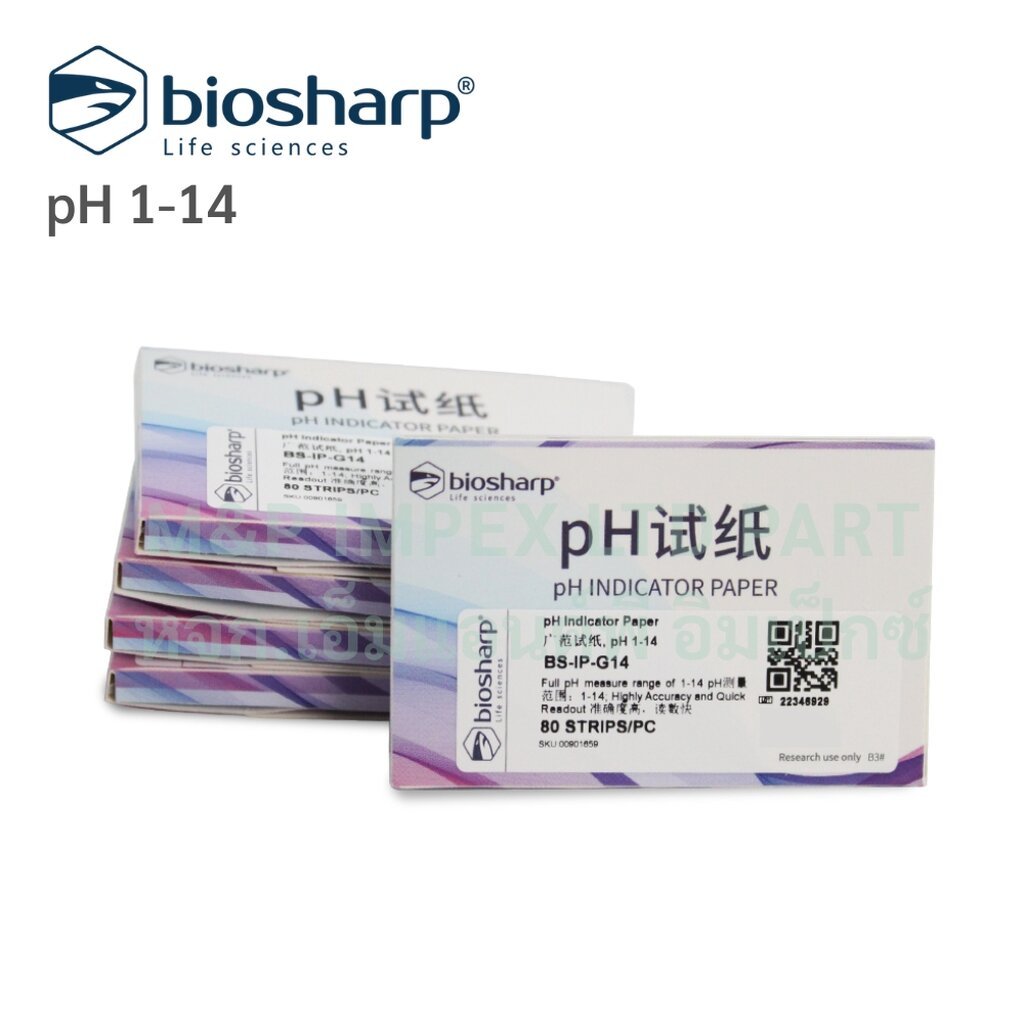 Biosharp™ กระดาษทดสอบค่า pH 1-14, (pH Indicator Paper), 80 แผ่น/กล่อง