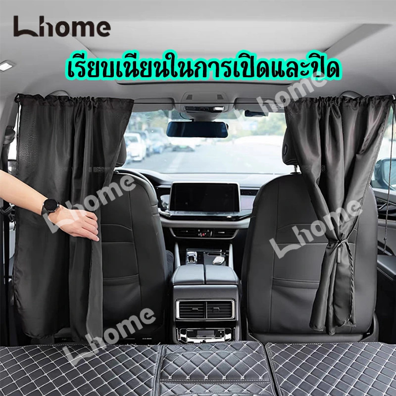 ผ้าม่านกันร้อนและเพิ่มความเป็นส่วนตัวในรถ ปรับตำแหน่งได้อย่างอิสระ สำหรับทุกที่นั่ง ใช้งานง่าย ดูแลรักษาง่าย