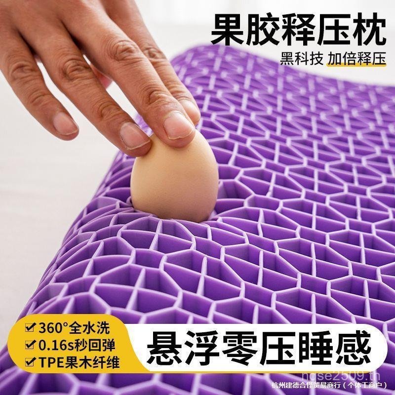 เปลือยผู้ใหญ่เพคตินสีดําเทคโนโลยีหมอนล้างทําความสะอาดได้นอนระงับเจลหมอนความดันบรรเทา เวลา หมอนนอนศูน