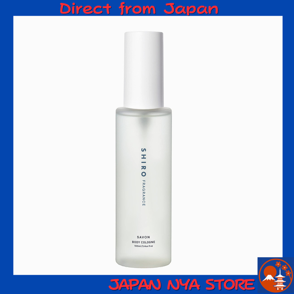 SHIRO Savon Body Cologne น้ำหอมบอดี้โคโลญจ์กลิ่นสะอาดหอมสดชื่น  (Fresh & Soft scent – กลิ่นสดชื่นอ่อนโยน)  【ส่งตรงจากญี่ปุ่น】