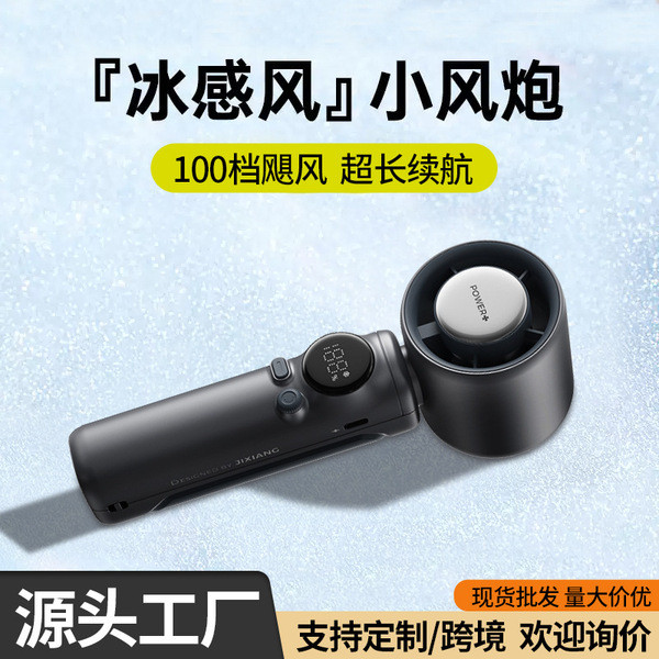 jisulife พัดลม พัดลมพกพา เครื่องทําความเย็นข้ามพรมแดนมือถือพัดลมขนาดเล็กพัดลมรุนแรงแพ็คน้ําแข็งกลางแ