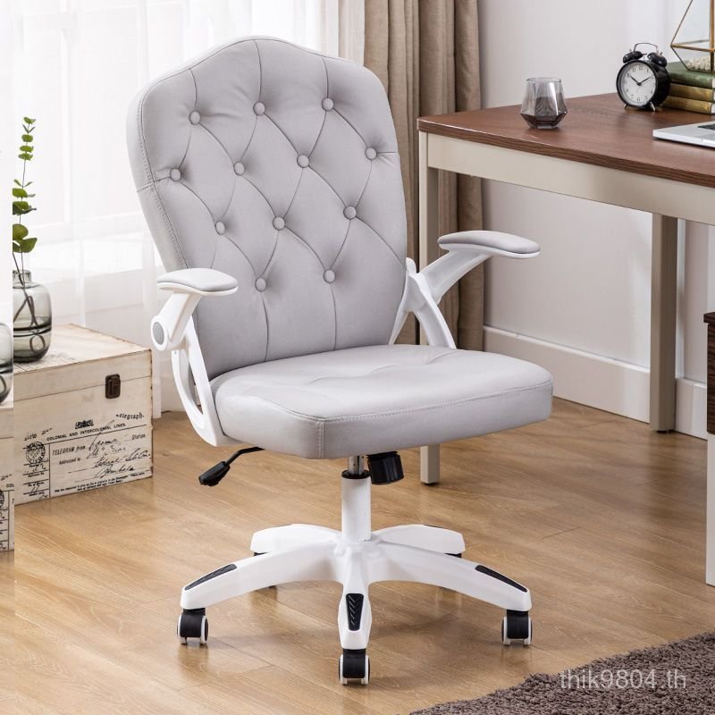 Study Anchor คอมพิวเตอร์สํานักงานยุโรปสีขาว Lift Live โต๊ะนักเรียนเก้าอี้หมุน Boss Seat เก้าอี้ในครั