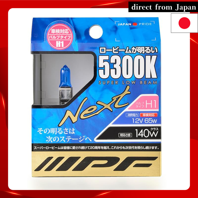 IPF Headlight Fog Lamp Halogen for Cars H1 5300K Cool White Light 12V, 2 pieces included, Vehicle In