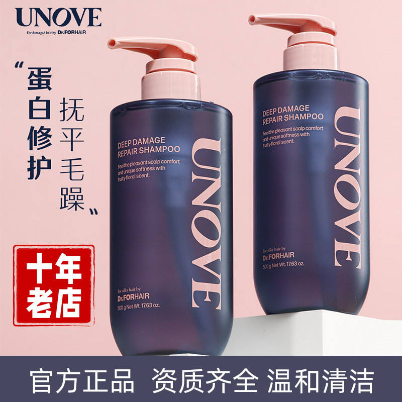 เกาหลีใต้นําเข้า UNOVE Ronova Shampoo Deep Repair ปรับปรุงความแห้งกร้าน Clean Aroma [yfy]