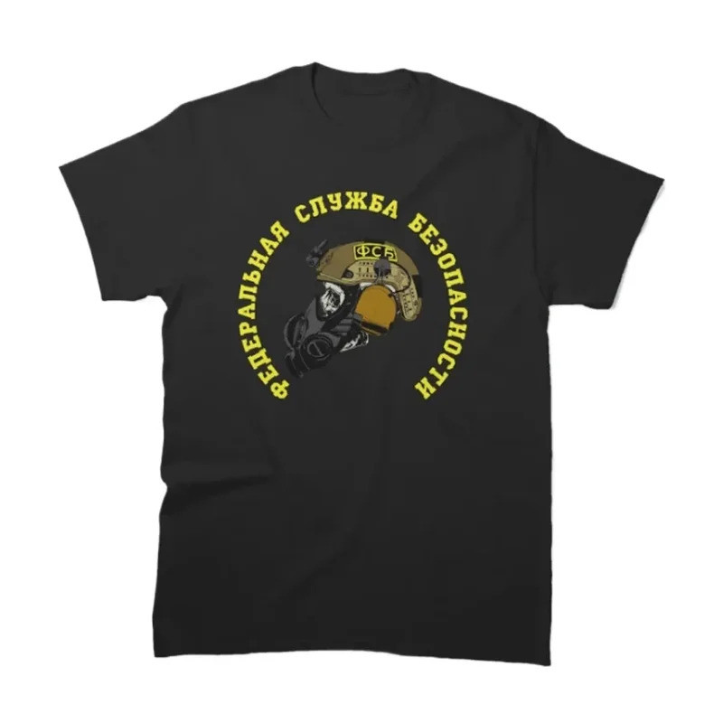 รัสเซีย FSB Spetsnaz หน้ากากแก๊ส Skull เสื้อยืดผ้าฝ้าย 100% O-คอแขนสั้นลําลอง L