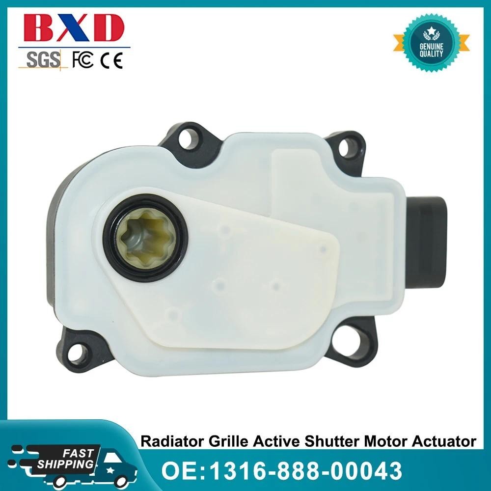 OEM 1316-888-00043 1316 888 00043 ก24011023112 T83620BB ตะแกรงหม้อน้ํา Active Shutter มอเตอร์ Actuat