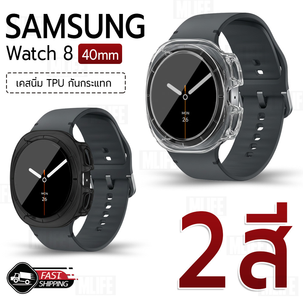 MLIFE - เคส นาฬิกา สำหรับ Samsung Galaxy Watch 8 (40mm) เคสใส TPU กระจกนิรภัย สายนาฬิกา - TPU Protective Case Cover