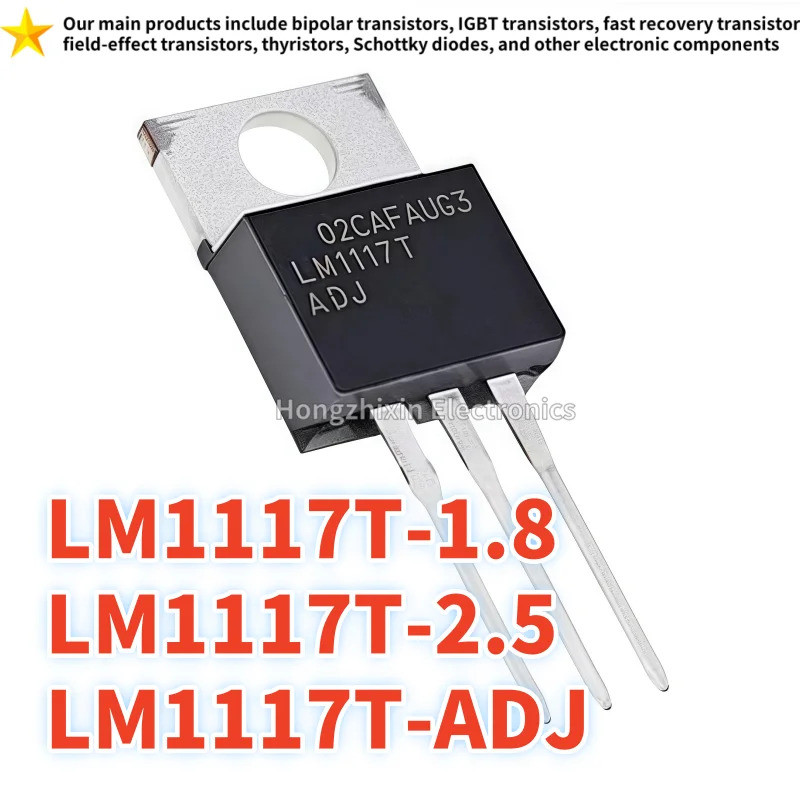 5PCS LM1117T-1.8 LM1117T-2.5 LM1117T-ADJ LM1117T TO-220 Linear/Voltage Regulator ชิป